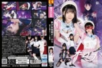 SPSA-063 Bishoujo Kamen Aurora -The Birth of Weezer, the Female Warrior of Darkness- Akari Minase