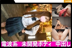 MLA-104 Pies in a gentle and natural slender J ○! The undeveloped body is soiled by an uncle.
