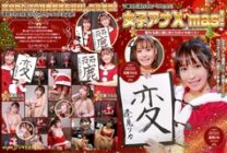 PPP-2519 Female announcer X'mas! I feel like I'm going to be alive on a holy night! Ma Ko is also wet and hey! Full version