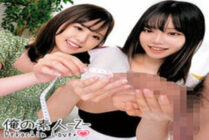 ORECO-192 Jade & Kasumi