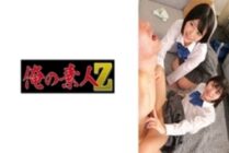 ORECO-321 Yuno & Hinano