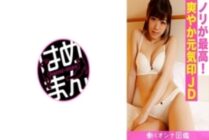 BYTCN-137 Working Woman Encyclopedia Sana (21) 4