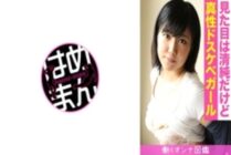 BYTCN-086 Working Woman Encyclopedia Chieri (21) 2