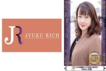 DHT-706 The cute expression you feel and the gap with a middle-aged body is erotic! Celebrity Aunt Rina 52 Years Old