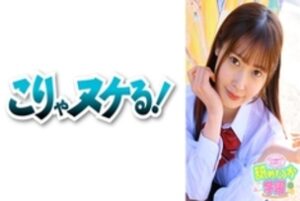 NNG-003 The 3rd installment of the school series that follows a cute girl who loves to be licked. This time, Mizuki-chan, attendance number 029, who transferred from an elite school of men. She's easy-going like a cat, but her specialty is a girl who