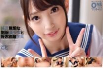 OTIM-203 All-You-Can-Eat Sexual Intercourse With A Beautiful Innocent Girl In Uniform