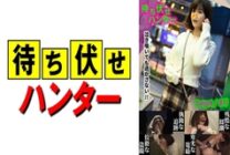 MCHT-029 Mari Ambush man's sneaky deeds part.29