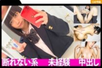 MLA-128 Kitsuman of Lori J system! ! Inexperienced Vaginal Cum Shot With A Naive Body That Can't Refuse A Boyfriend's Request After Being Asked To Take A Gonzo! !