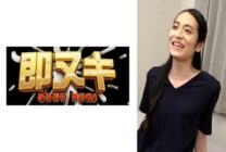 741M584-G03 My son came home after 3 years and it turns out he's a transvestite!? My sister and father are waiting for their son to come home, and he's become more manly…