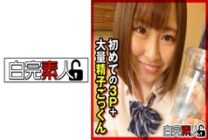 SIKA-284 Papa Active Girl's First 3P + Mass Sperm Cum Swallowing