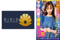 DHT-608 "I Want To See AV And Be Attacked A Lot." A Beautiful Desired Beautiful Wife Kyoko 33 Years Old