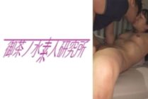 OCHA-153 Mashiro-chan