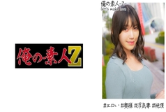 OREH-025 Sakura (28 years old)