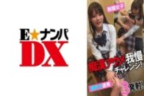 ENDX-433 Perverted Acme Endurance Challenge! Uniform girls squirting barrage! 3 shots!