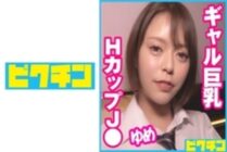 PCHN-066 Enko Rolling LJ ○ Gal Big Breasts Twice!