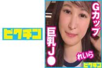 PCHN-068 Her nickname is "Oppai-chan".