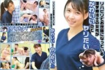 PARATHD-3573 I want to fuck the female physiotherapist who is taking care of me in rehabilitation because she is cute (2)