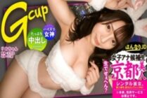 MIUM-914 [G-cup female college student from Kyoto] Rent an active JD with huge breasts as a girlfriend! Complete REC of the whole story of spearing up to erotic acts that are originally prohibited by persuasion! ! A graceful JD with a graceful Kyoto diale