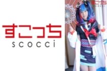 SCOH-107 [Creampie] Make a carefully selected beautiful girl cosplay and impregnate my play! [Kiyo Nagon] Kanna Hirai