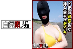 SIKA-293 A masked perverted sensitive beauty is intensely alive before insertion