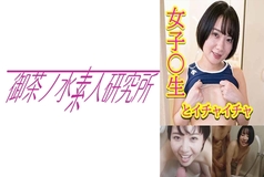 OCHA-162 Minamimi