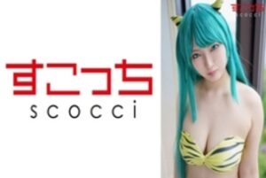 SCOH-112 [Creampie] Make a carefully selected beautiful girl cosplay and impregnate my play! [La-chan] Sho Sparrow