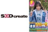 SDAM-7206 [Kyouka Edition] A young lady found at Oze Kogen Onsen Why don't you take a bath in the men's bath? In recent years, it's been a rare time to see congestion.