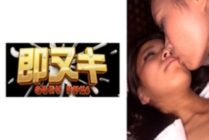 741P011-G01 Women who become addicted to homosexual sex and fall into the pleasure… At the end of pleasure