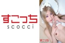 SCOH-124 [Creampie] Make a carefully selected beautiful girl cosplay and impregnate my play! [Abigail 2] Hikaru Minazuki