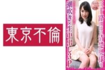 DHT-833 Two men play with a neat and tidy wife who is almost 30 years old, squirting and creampieing her in a 3P, Haruka, 29 years old