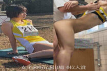 OREMO-002 Women's 400m S