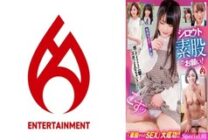 DHT-0826 Intercrural sex request to Amateur! Hit where you feel! I put it right in! ! Special.01 245 0