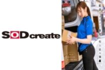 DSVR-1361 [VR] Delivery driver pulls into home