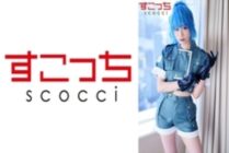 SCOH-121 [Creampie] Make a carefully selected beautiful girl cosplay and impregnate my play! [Rena] Yuu Kiriyama