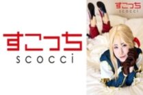 SCOH-123 [Creampie] Make a carefully selected beautiful girl cosplay and impregnate my play! [Vai Let Ever Den] Ena Satsuki