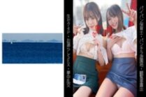 SHINKI-153 [Shaved pussy nursery teacher] [Underwear amusement park] [Ferris wheel exposure] [Raw sex 4P obsessed orgy] Y-chan & T-chan