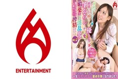 DHT-0825 "I'm going to get it for the first time" A beautiful older sister gently writes down … but completely changed! In Aphrodisiac, She Becomes Horny And Is Asked For Her Body And Squeezes It! vol.2 95 0