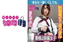 JPAK-058 My wife is a girl in uniform