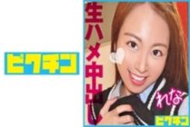 PCHN-096 Creampied twice by a mature gal who is erotic in cowgirl position!