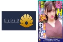 DHT-808 A large amount of tide floats from a sensitive body that dies even with titty fuck! Sensitive H cup wife Ena 26 years old