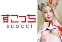 SCOH-135 [Creampie] Make a carefully selected beautiful girl cosplay and impregnate my play! [Abigail 3] Maina Yuri 2,370 7