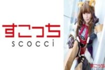 SCOH-134 [Creampie] Make a carefully selected beautiful girl cosplay and impregnate my play! [La Thalia] Sakura Tsuji 695 2