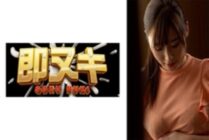 741M683-G03 My beloved wife goes crazy with someone else's dick… Sweaty sex in the middle of summer! Indecent eroticism that she doesn't show to her husband… A married woman who was cuckolded by her brother-in-law