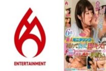 DHT-0917 Amateur Monitoring: Kiss immediately after meeting for the first time! ! What will happen? Many women fall in love with the power of kissing! Ecological observation of general men and women Special.02 1,160 6