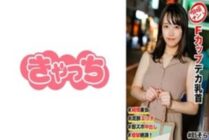 HNHU-0085 Individual shooting pick-up #Pure beauty #F cup big nipples #Mud sex #Immediate creampie #Convulsions climax! 450 4