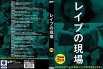 GODR-1160 play scene 1,990 4