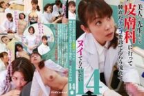 PARATHD-3775 I'm thinking of a relaxing old teacher, a dermatologist, and a chicken (14) 255 1