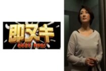 741P013-G02 A married woman who has an affair with her son's tutor, a macho man!