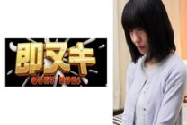 741P013-G04 An unfaithful wife is seduced by a young subordinate at work and gives in to his advances!