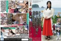 GS-2091 That's right, let's go on a trip with someone else's wife. VOL.02 820 4